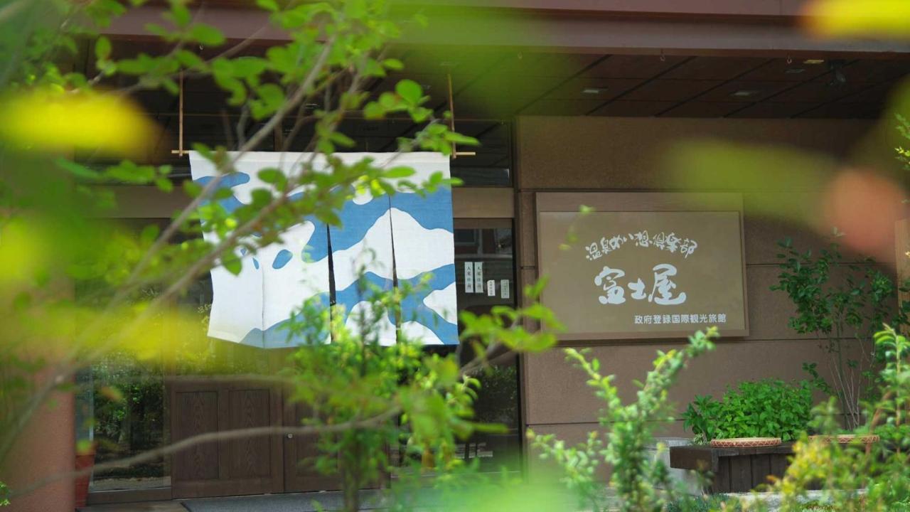 Fujiya Kaga (Ishikawa) Exterior foto